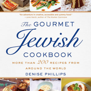 Gourmet Jewish cook book